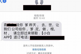 射阳射阳专业催债公司的催债流程和方法