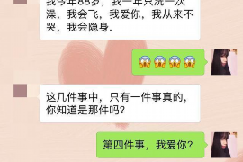 射阳射阳讨债公司服务